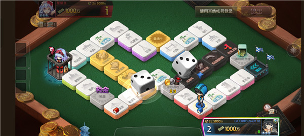 富翁時代國際服