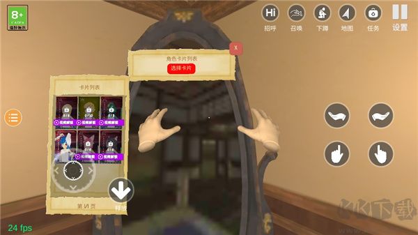 小忍計(jì)劃溫泉篇