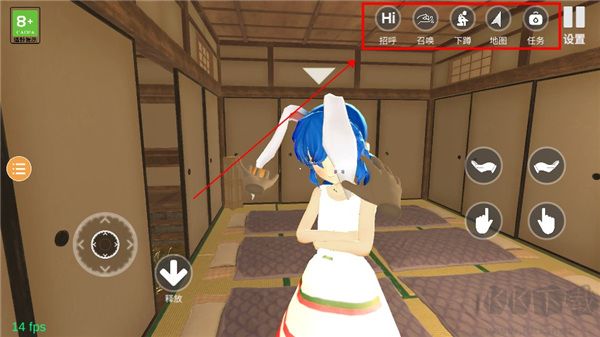 小忍計(jì)劃溫泉篇