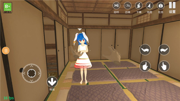 小忍計(jì)劃溫泉篇