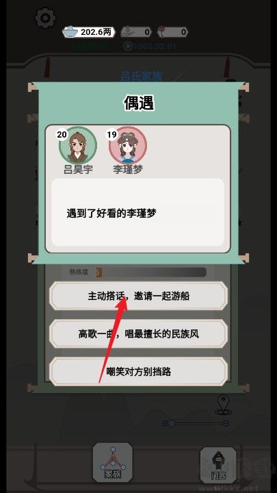 開(kāi)局已是巔峰