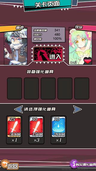 女神特戰(zhàn)隊