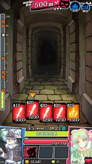 女神特戰(zhàn)隊