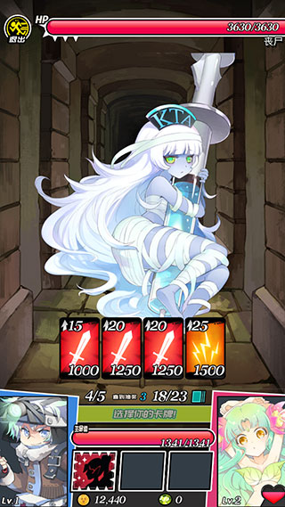 女神特戰(zhàn)隊