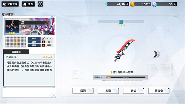 戰(zhàn)場(chǎng)英雄物語(yǔ)