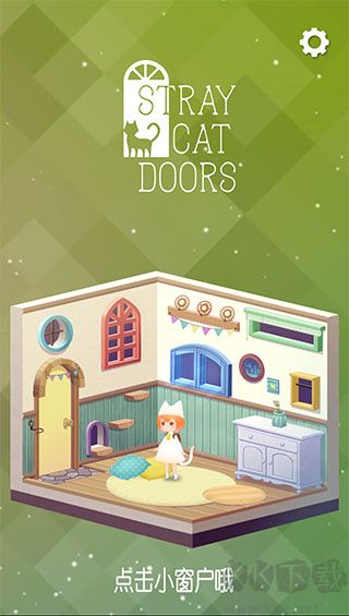 迷失貓咪的旅程