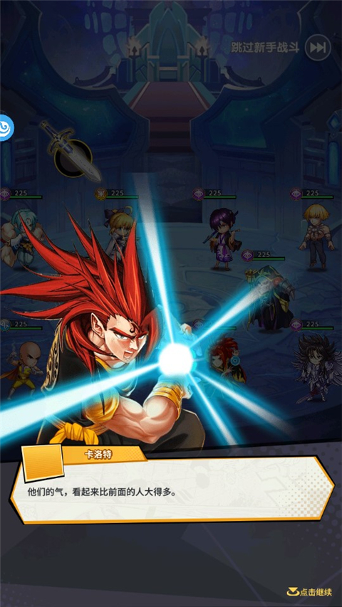 幻想之都的黑貓