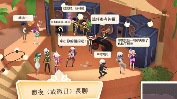 虛擬現(xiàn)實生活模擬器(Hotel Hideaway)