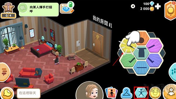 虛擬現(xiàn)實生活模擬器(Hotel Hideaway)