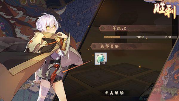 仙劍奇?zhèn)b傳九野