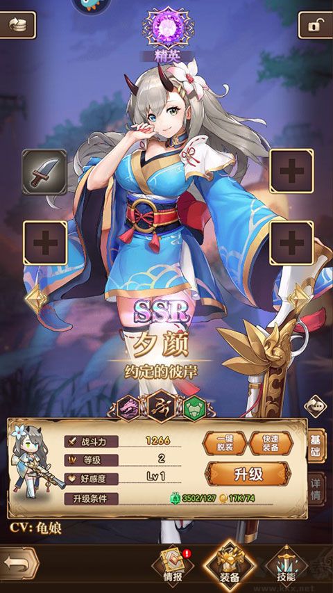 帕尼亞戰(zhàn)紀(jì)