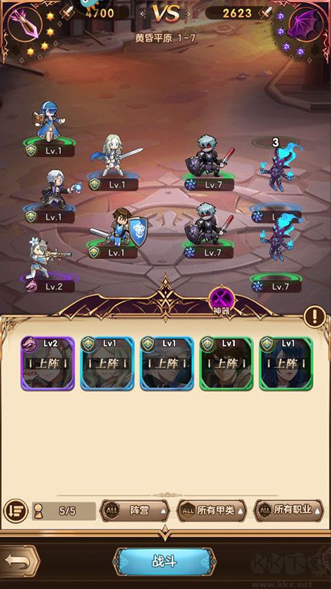 帕尼亞戰(zhàn)紀(jì)