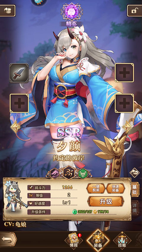 帕尼亞戰(zhàn)紀(jì)