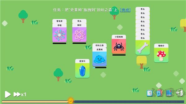 卡牌模擬魔物生活