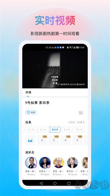多劇視頻app安卓版