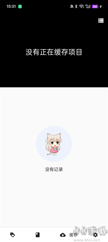 皮皮喵漫畫