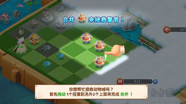 繁榮融合打造動(dòng)物城