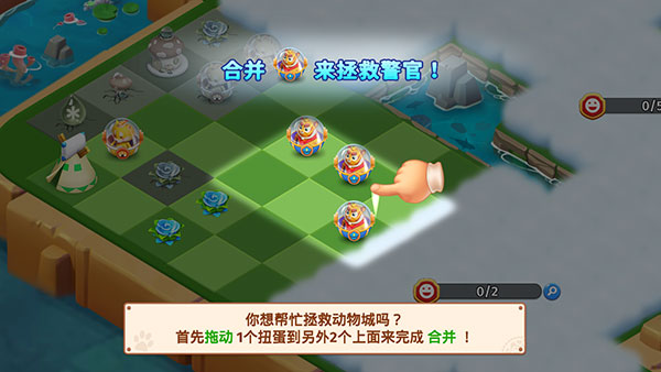 繁榮融合打造動(dòng)物城