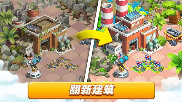 繁榮融合打造動(dòng)物城