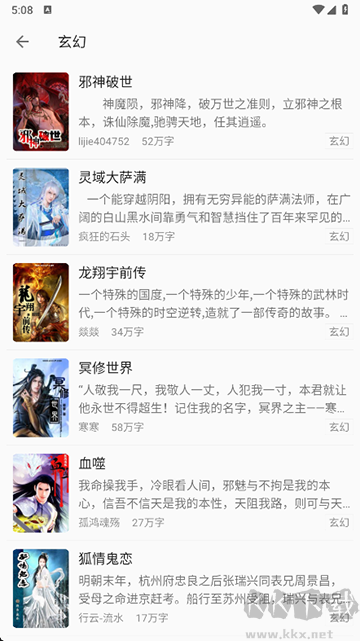 小書亭app免費(fèi)版