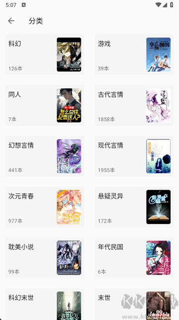 小書亭app免費(fèi)版