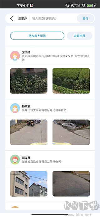 3D高清實(shí)景地圖