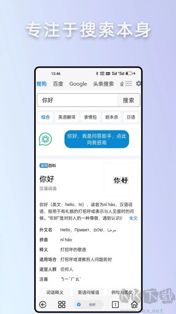 rains瀏覽器app最新版