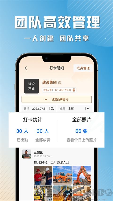 彩豆水印相機(jī)免費(fèi)版