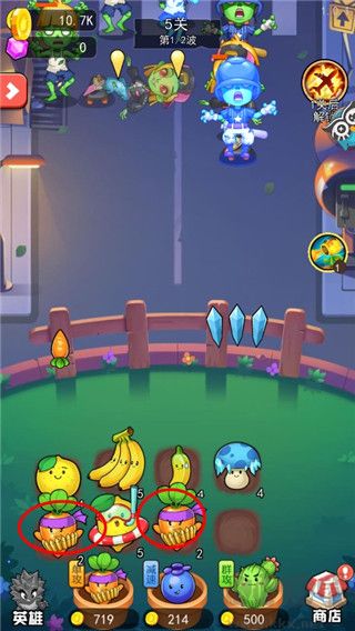 植物塔防戰(zhàn)僵尸