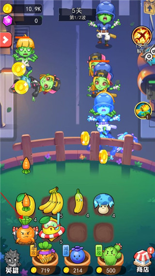 植物塔防戰(zhàn)僵尸