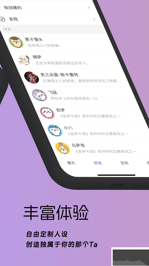 夢(mèng)紀(jì)元