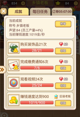 天天開鋪?zhàn)?>
                                <span id=