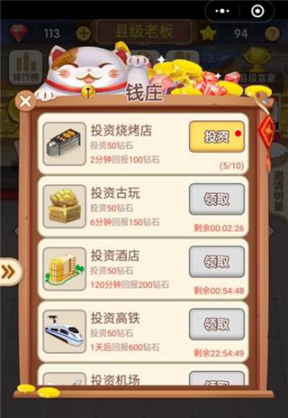 天天開鋪?zhàn)?>
                                <span id=