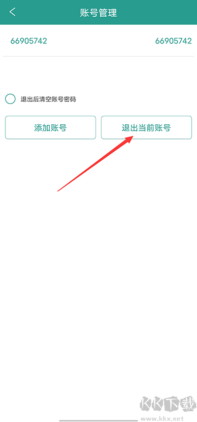 晉江文學(xué)城