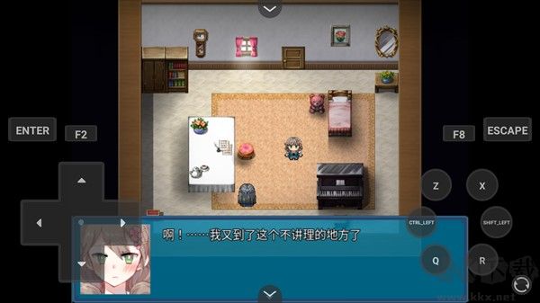 真結(jié)局到底在哪里