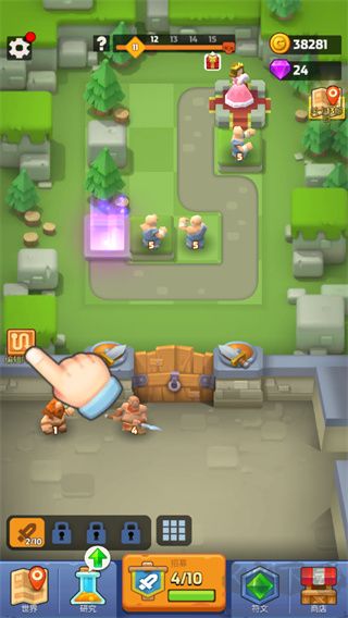 皇室護衛(wèi)隊