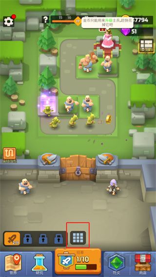 皇室護衛(wèi)隊