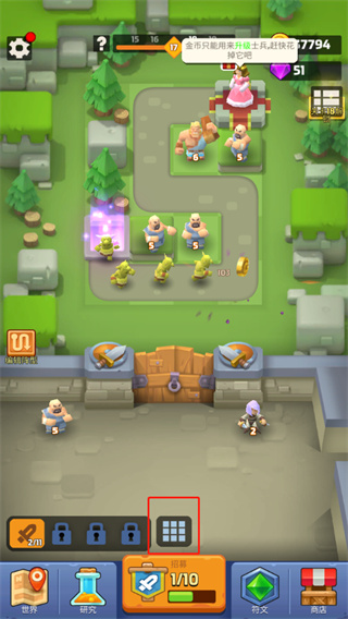 皇室護衛(wèi)隊