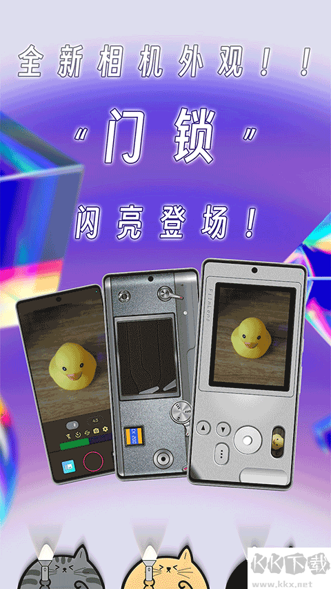 懶相機(jī)app官方版