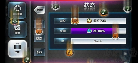 勁樂團(tuán)手游(O2Jam U)