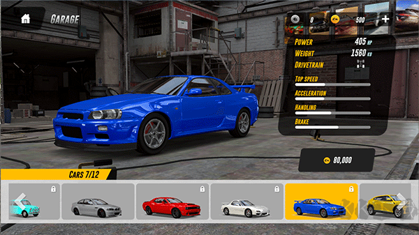 地平線駕駛模擬器