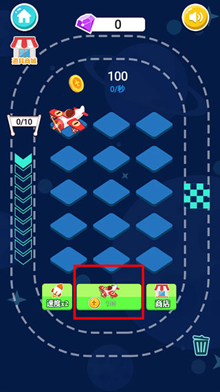 迷你小飛機世界