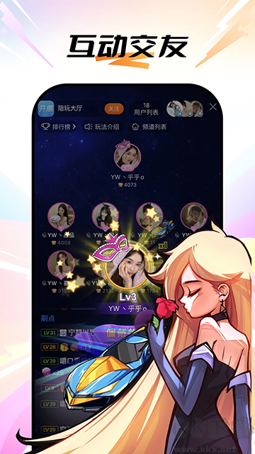 斗魚(yú)直播app