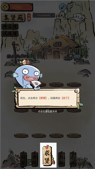 鯰宇宙之半仙書(shū)屋