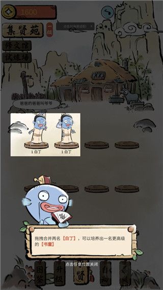 鯰宇宙之半仙書(shū)屋