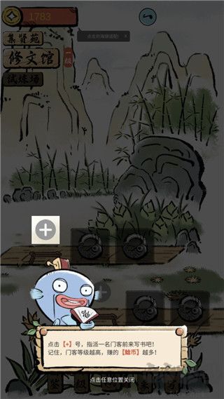 鯰宇宙之半仙書(shū)屋