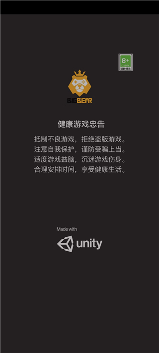 部落激戰(zhàn)(Tiny Battle)