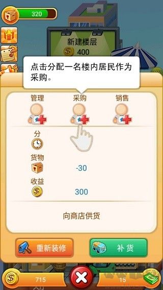 歡樂(lè)蓋大樓