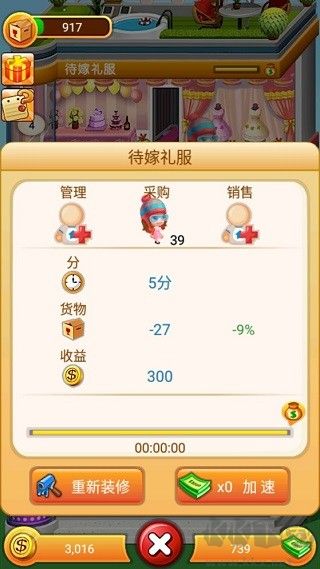 歡樂(lè)蓋大樓