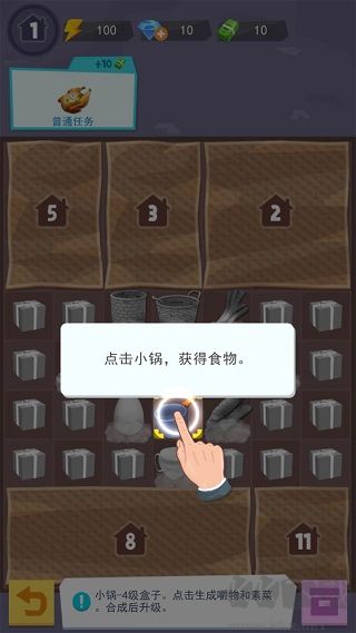 張同學的鄉(xiāng)村生活